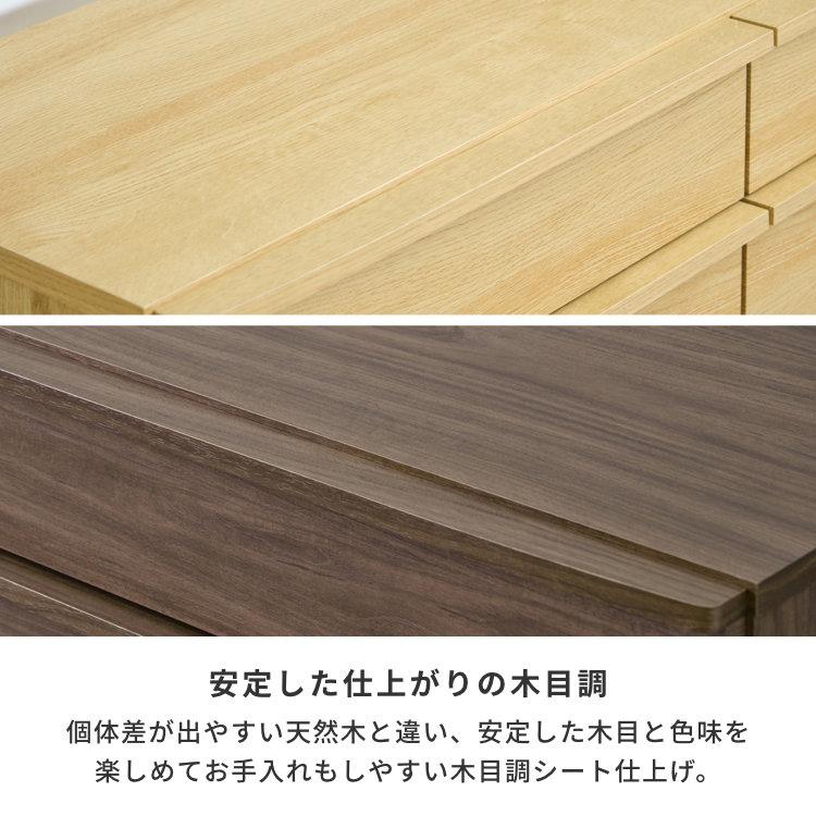 チェスト ローチェスト 4段 幅120cm スリム キャリー｜design-furniture-dvp｜07