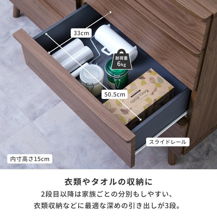 チェスト ローチェスト 4段 幅120cm スリム キャリー｜design-furniture-dvp｜10