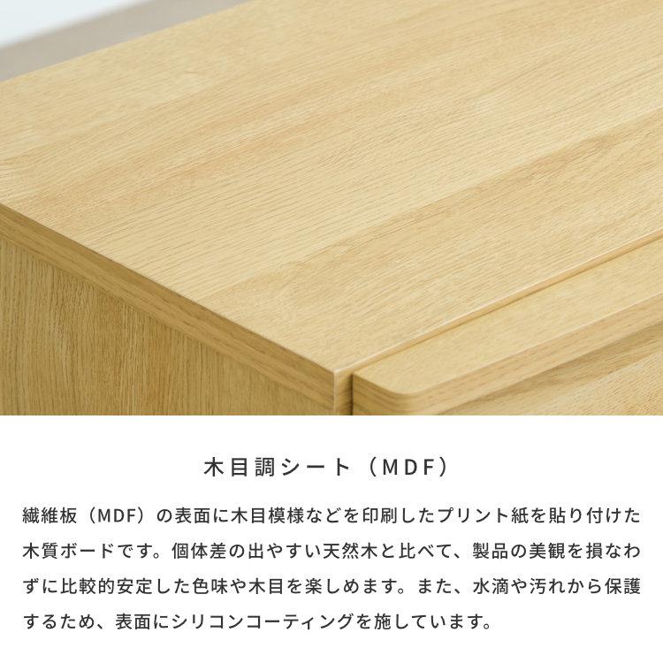 チェスト おしゃれ 4段 木製 一生紀 ISSEIKI｜design-furniture-dvp｜05