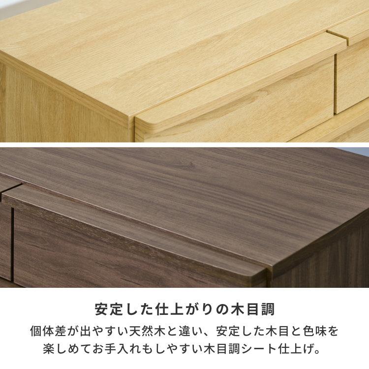 一生紀 チェスト おしゃれ 4段 木製 ISSEIKI : デザイン・家具 D