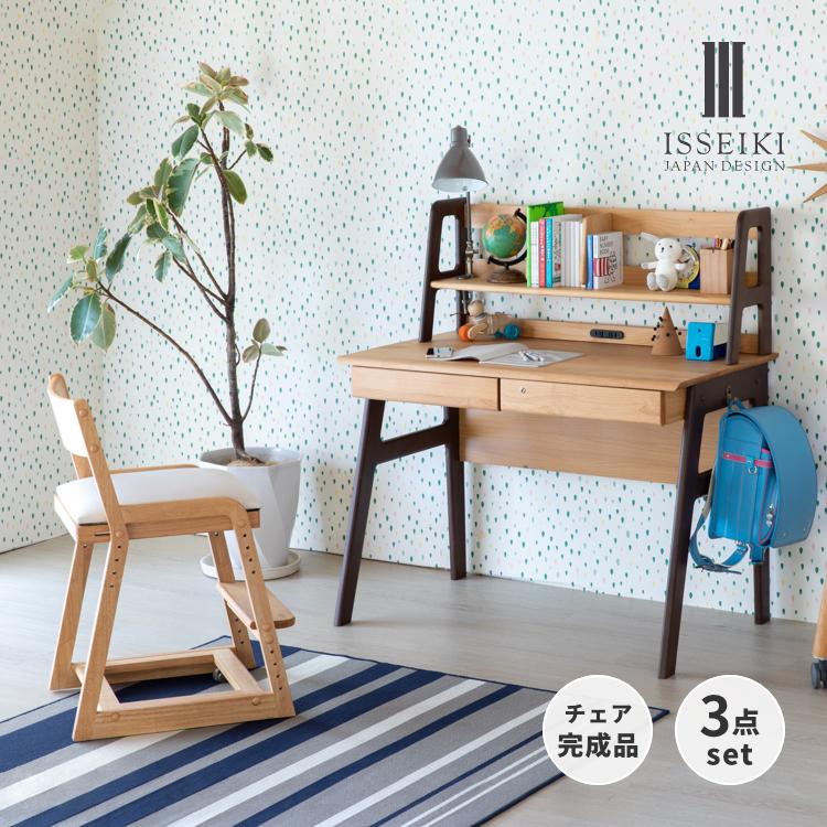 一生紀（ISSEIKI） 学習机 セット おしゃれ 木製 : デザイン・家具 D 