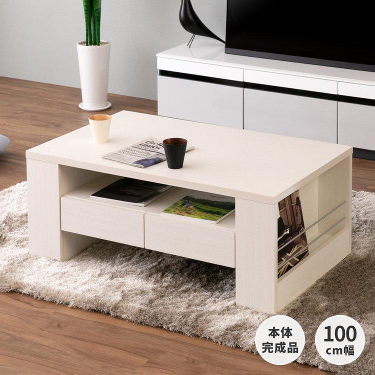展示品 未使用 一生紀 ISSEIKI センターテーブル 木製 ※i4※ 展示品 未使用 一生紀 ISSEIKI センターテーブル 木製 ※i4※