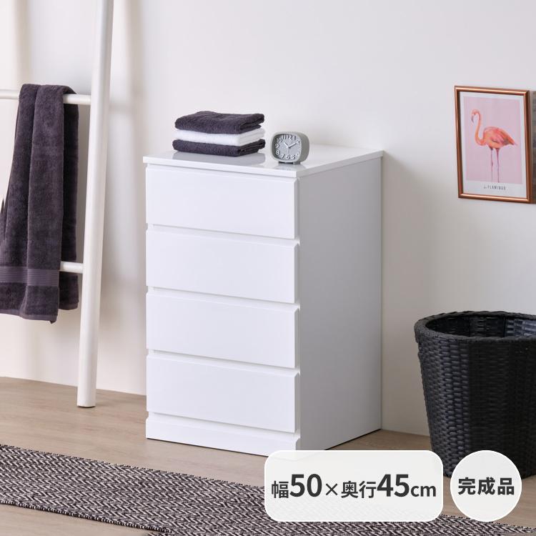 ISSEIKI ホワイト 4段チェスト 一生紀（ISSEIKI） チェスト おしゃれ 白 4段 幅50cm 完成品 【5/30-6