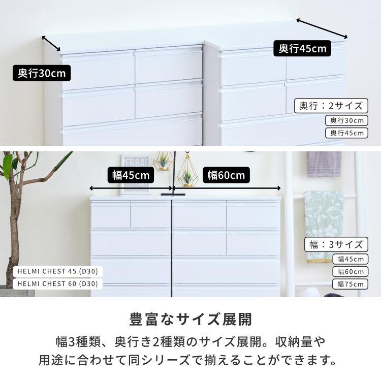 ISSEIKI ホワイト 4段チェスト 一生紀 チェスト タンス ローチェスト 4段 ホワイト 幅40 奥行45