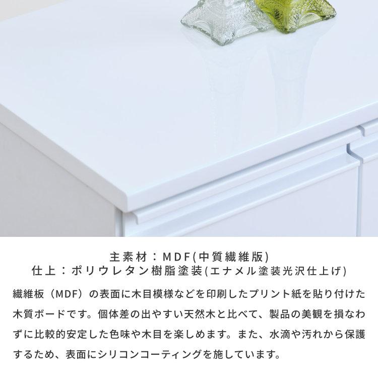 ISSEIKI ホワイト 4段チェスト design-furniture-dvp_101-01706