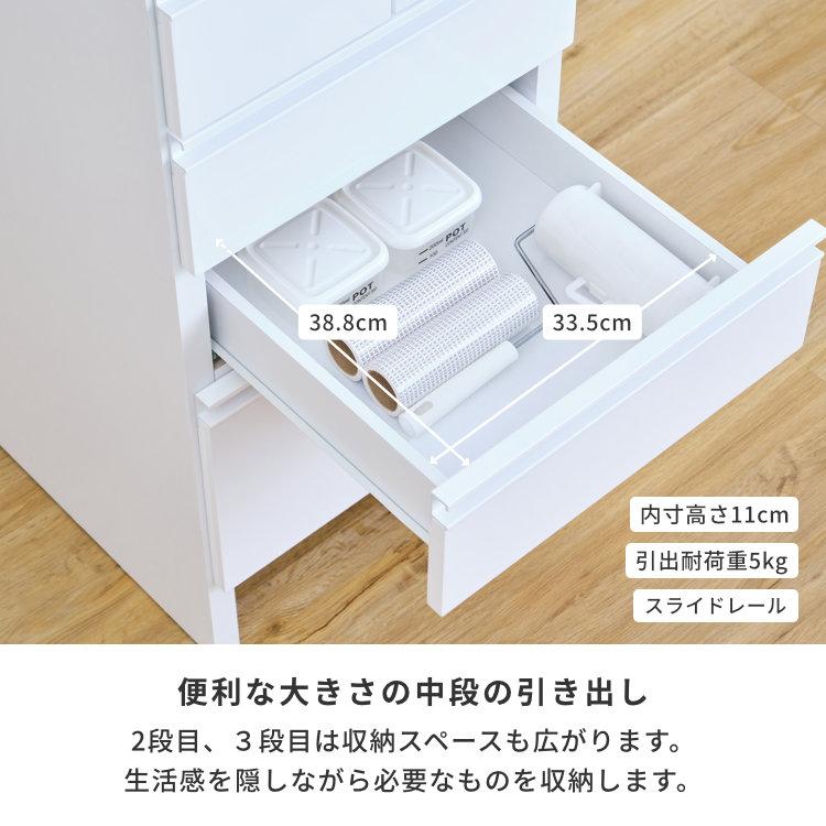 一生紀 チェスト おしゃれ 白 4段 ISSEIKI 【7/15 ポイント5%UP