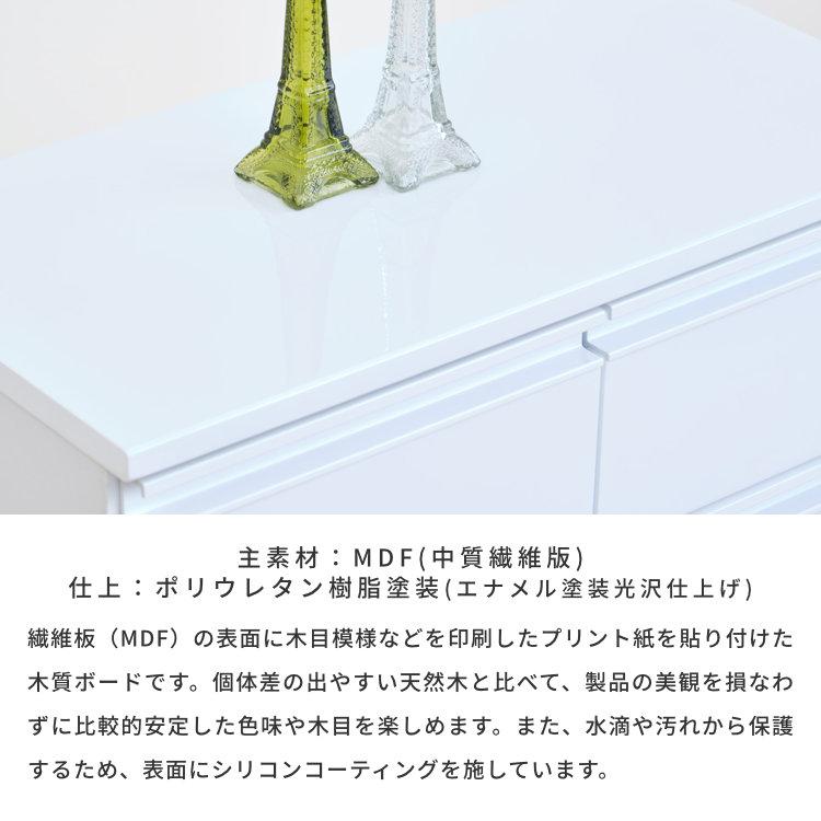 9/20まで❗️白チェスト Amazon.co.jp: アイリスオーヤマ(IRIS OHYAMA) チェスト タンス