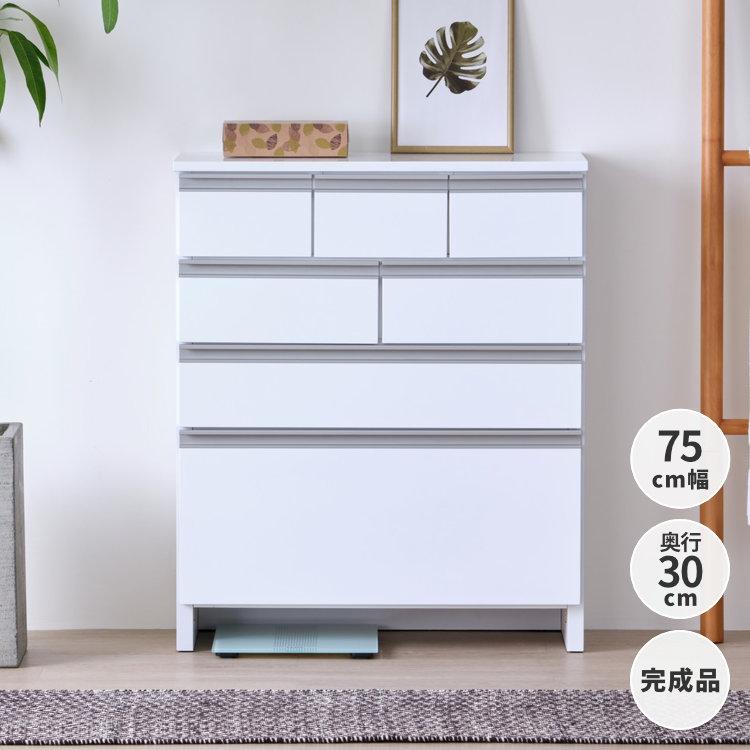 一生紀家具 ISSEIKI 4段チェスト キャビネット