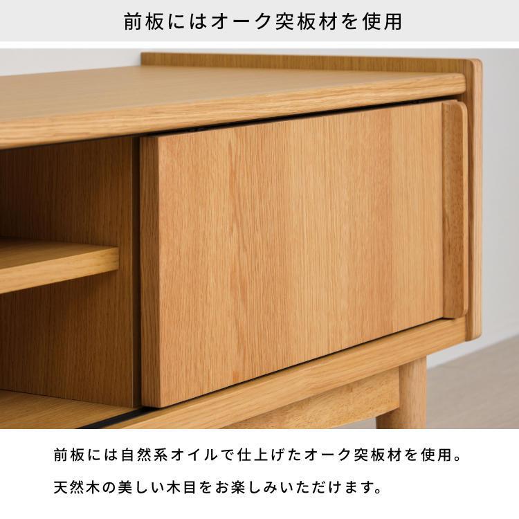 一生紀（ISSEIKI） テレビボード テレビ台 収納 幅150 北欧 テレビ