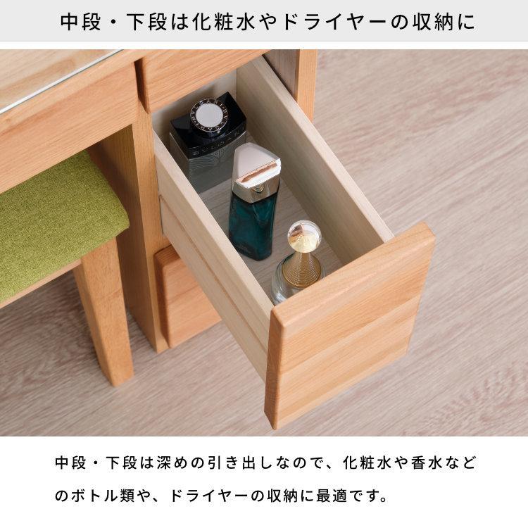 一生紀（ISSEIKI） 1面鏡ドレッサー テーブル 机 完成品 鏡台 一面鏡