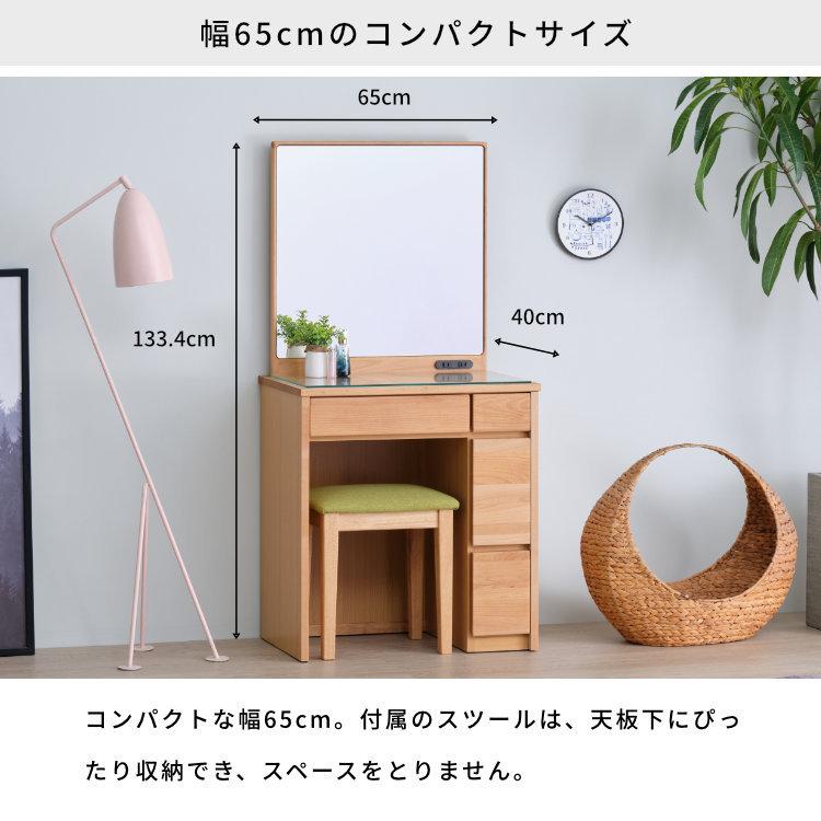 一生紀（ISSEIKI） 1面鏡ドレッサー テーブル 机 完成品 鏡台 一面鏡
