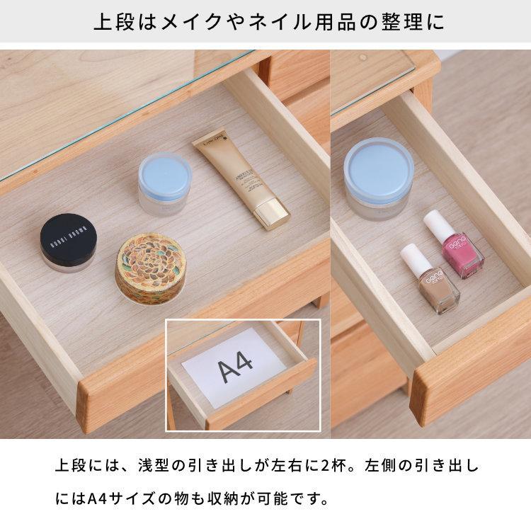 一生紀（ISSEIKI） 1面鏡ドレッサー テーブル 机 完成品 鏡台 一面鏡