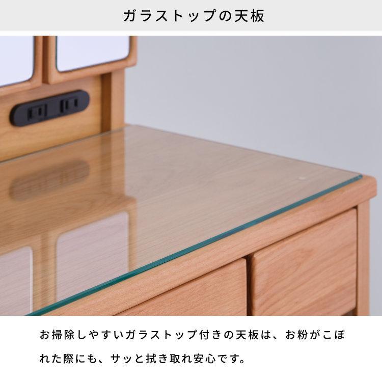 一生紀（ISSEIKI） ドレッサー 三面鏡 収納 北欧 【5/15 ポイント5%UP