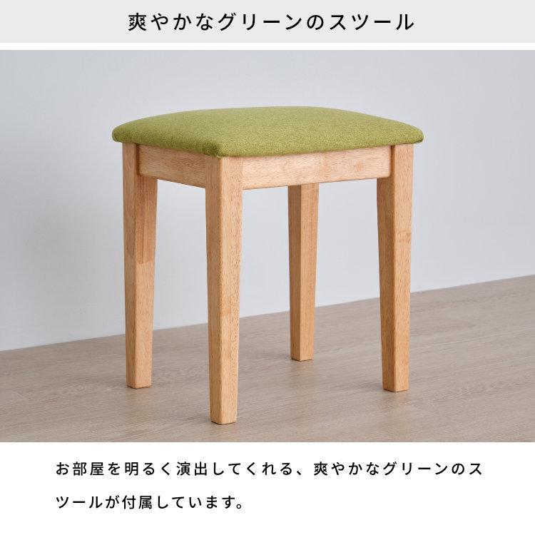一生紀（ISSEIKI） チェア付き折り畳みドレッサー メイク台 化粧台