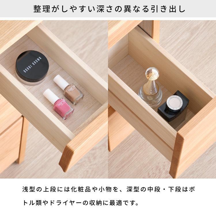 一生紀（ISSEIKI） チェア付き折り畳みドレッサー メイク台 化粧台