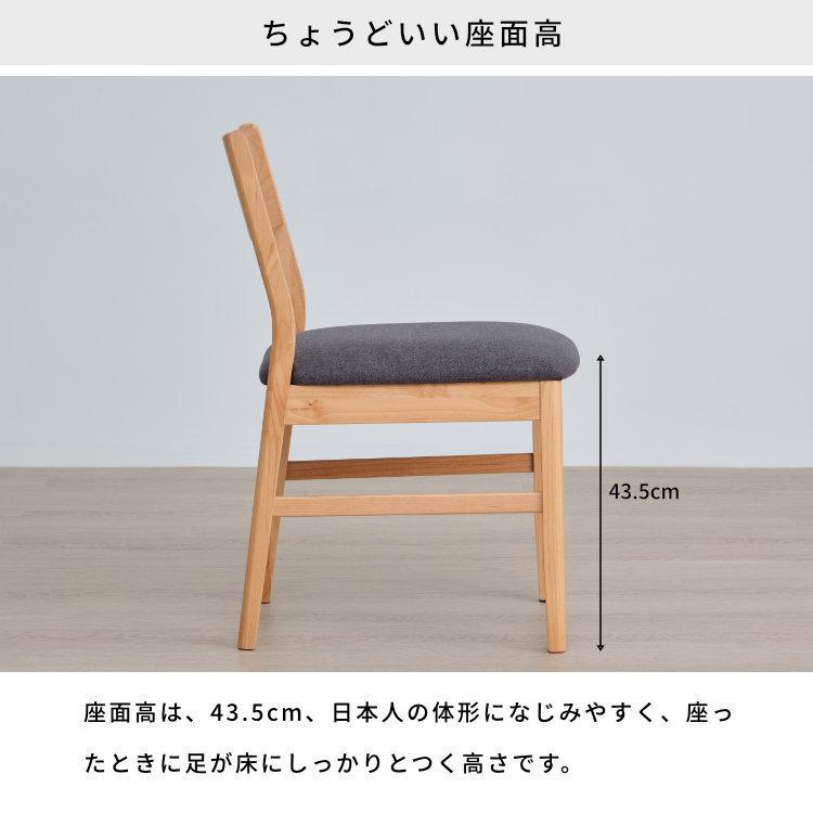 ダイニングテーブルセット 2人用 3点セット おしゃれ 円形テーブル 110cm 無垢 一生紀 ISSEIKI｜design-furniture-dvp｜11