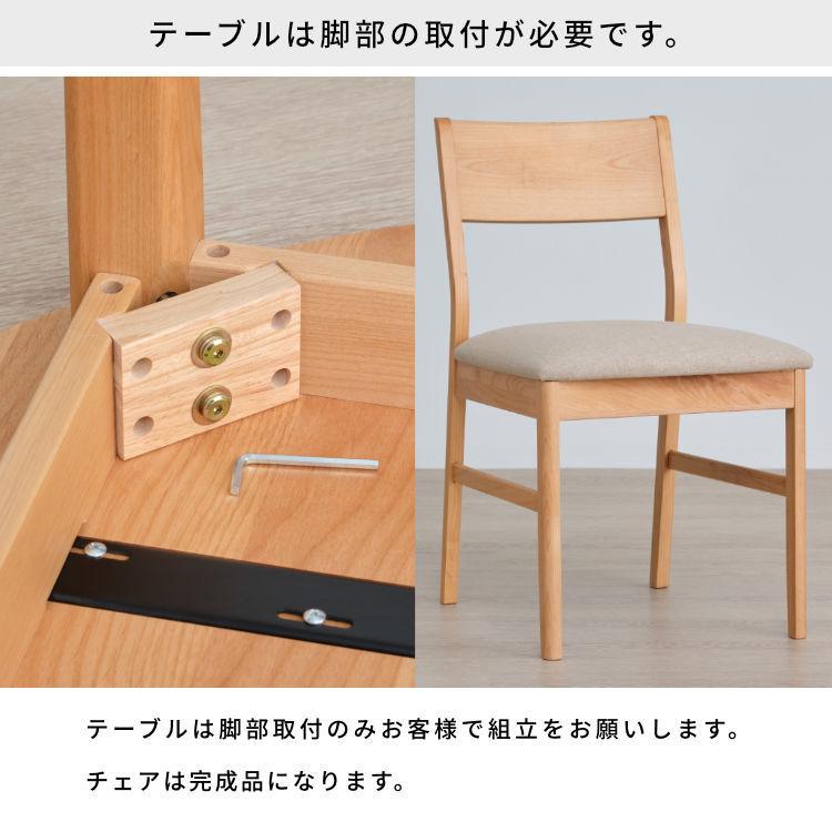 ダイニングテーブルセット 2人用 3点セット おしゃれ 円形テーブル 110cm 無垢 一生紀 ISSEIKI｜design-furniture-dvp｜12