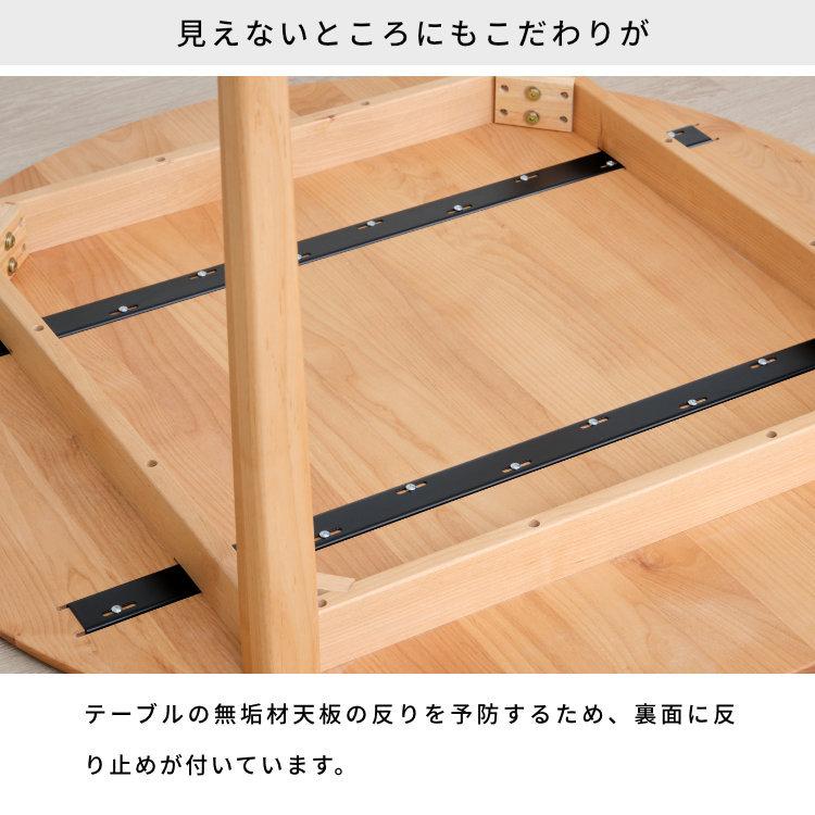 ダイニングテーブルセット 2人用 3点セット おしゃれ 円形テーブル 110cm 無垢 一生紀 ISSEIKI｜design-furniture-dvp｜05