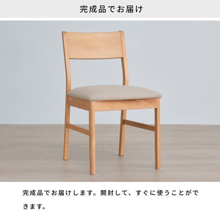ダイニングチェア 2脚 おしゃれ 北欧 アルダー 無垢 完成品 椅子 一生紀 ISSEIKI｜design-furniture-dvp｜10