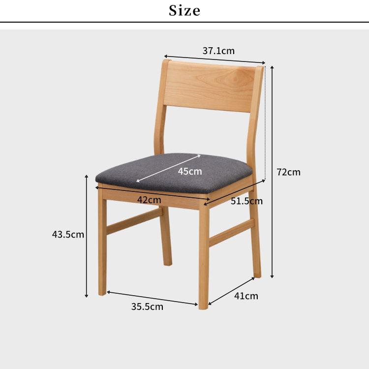 ダイニングチェア 2脚 おしゃれ 北欧 アルダー 無垢 完成品 椅子 一生紀 ISSEIKI｜design-furniture-dvp｜11