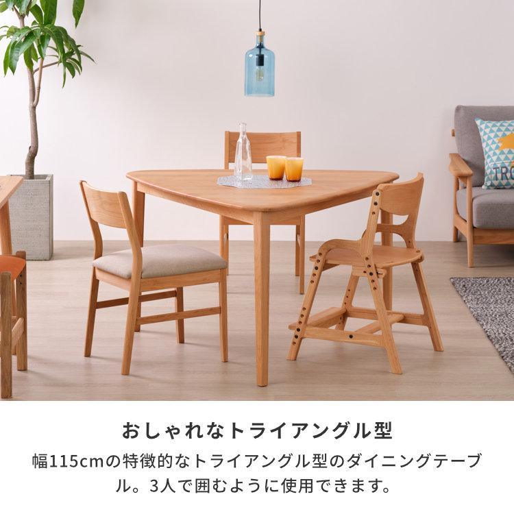 ダイニングテーブル テーブル 三角形 トライアングル 木製 エリス｜design-furniture-dvp｜06