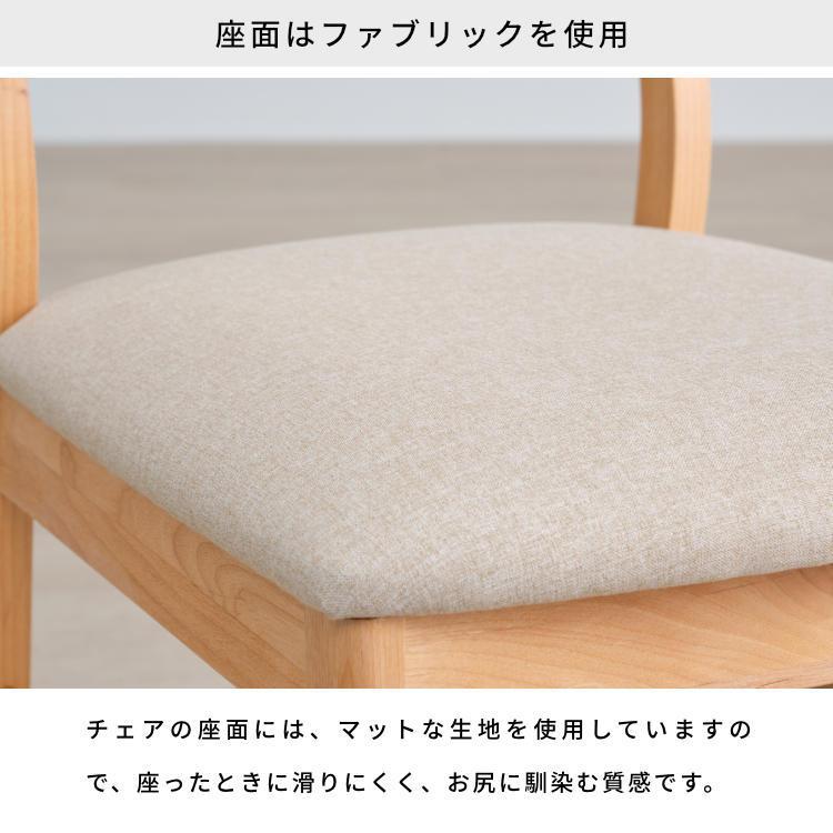 ダイニングテーブルセット 4人用 4点セット 北欧 おしゃれ 無垢 一生紀 ISSEIKI_10