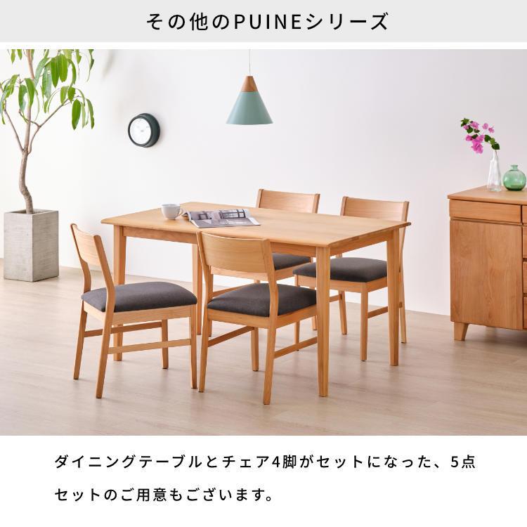 ダイニングテーブルセット 4人用 4点セット 北欧 おしゃれ 無垢 一生紀 ISSEIKI_11
