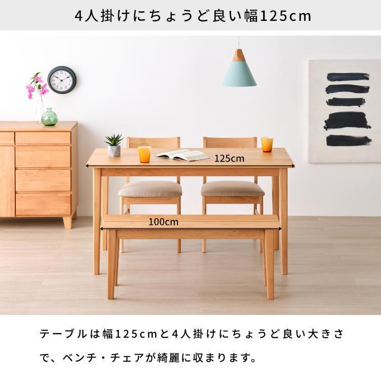 美品　ダイニングテーブルセット　4人掛け　ISSEIKI 一生紀 ダイニングテーブルセット 4人用 4点セット 北欧
