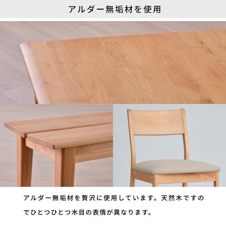 ダイニングテーブルセット 4人用 4点セット 北欧 おしゃれ 無垢 一生紀 ISSEIKI_3