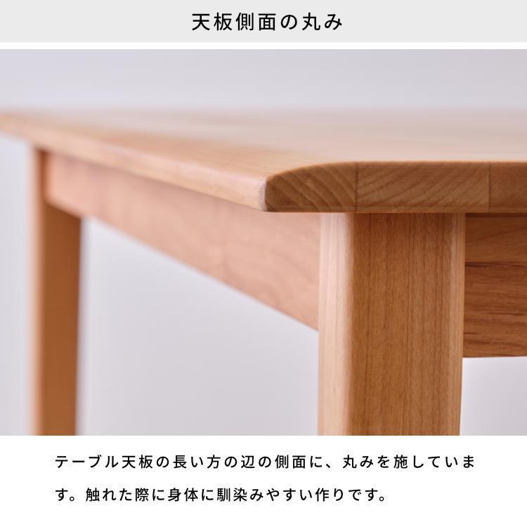ダイニングテーブルセット 4人用 4点セット 北欧 おしゃれ 無垢 一生紀 ISSEIKI_6