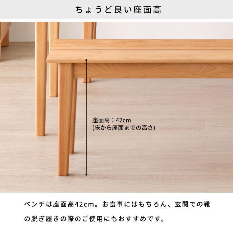 美品　ダイニングテーブルセット　4人掛け　ISSEIKI 一生紀 ダイニングテーブルセット 4人用 4点セット 北欧