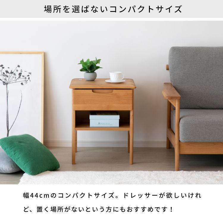 一生紀（ISSEIKI） 【アウトレット】 ドレッサー コンパクト 幅44cm