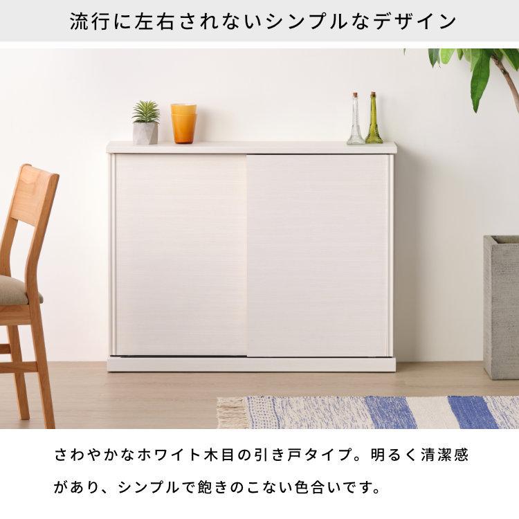 カウンター下収納 幅90cm 奥行22cm 高さ70cm 白 木製 おしゃれ 引き戸 スリム 完成品 一生紀 ISSEIKI|design-furniture-dvp|02