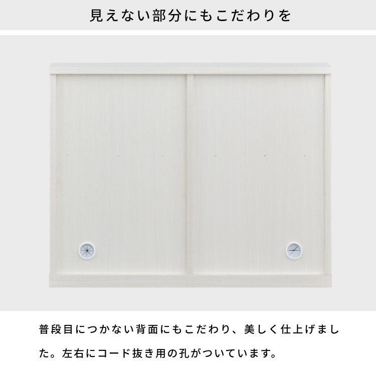 カウンター下収納 幅90cm 奥行22cm 高さ70cm 白 木製 おしゃれ 引き戸 スリム 完成品 一生紀 ISSEIKI|design-furniture-dvp|11