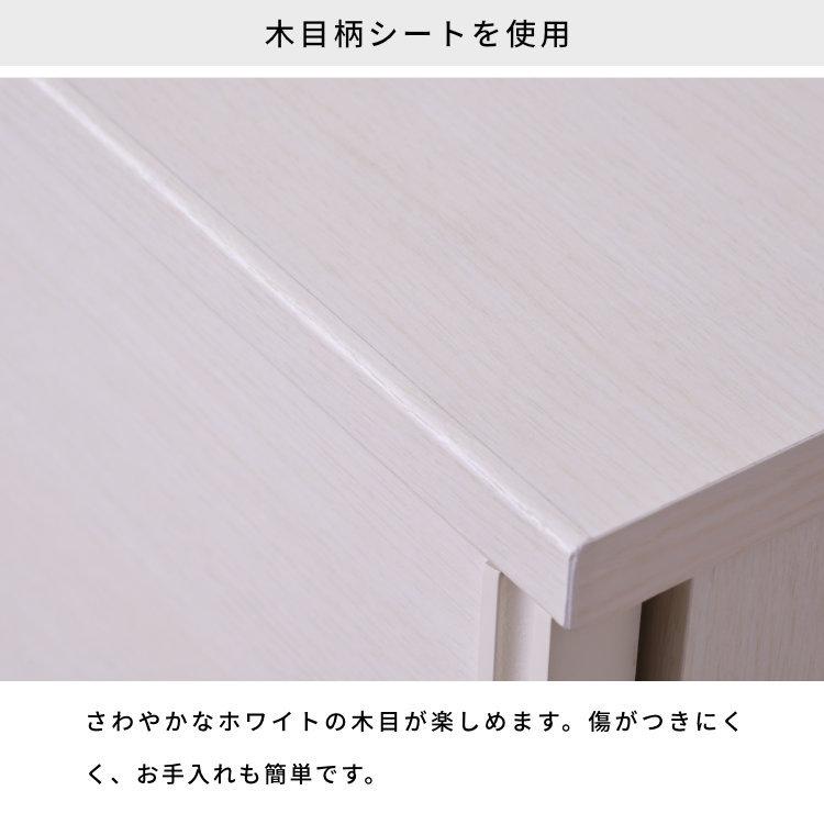 カウンター下収納 幅90cm 奥行22cm 高さ70cm 白 木製 おしゃれ 引き戸 スリム 完成品 一生紀 ISSEIKI|design-furniture-dvp|04