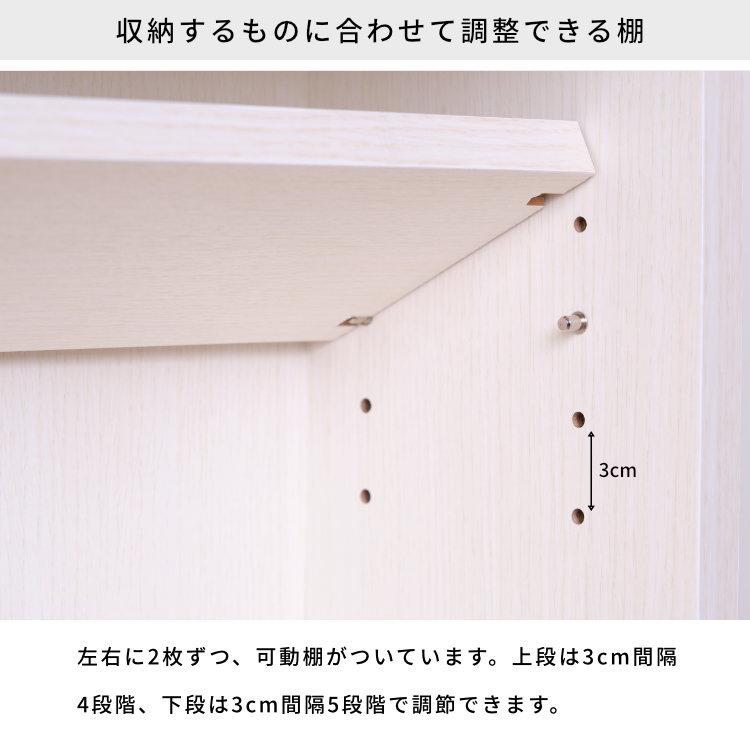 カウンター下収納 幅90cm 奥行22cm 高さ70cm 白 木製 おしゃれ 引き戸 スリム 完成品 一生紀 ISSEIKI|design-furniture-dvp|06