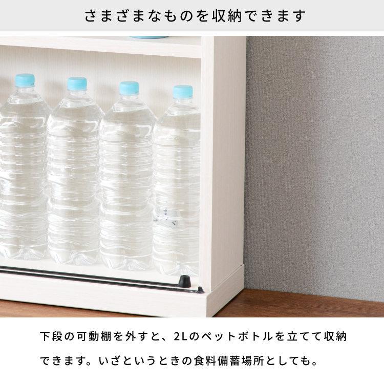 カウンター下収納 幅90cm 奥行22cm 高さ70cm 白 木製 おしゃれ 引き戸 スリム 完成品 一生紀 ISSEIKI|design-furniture-dvp|07