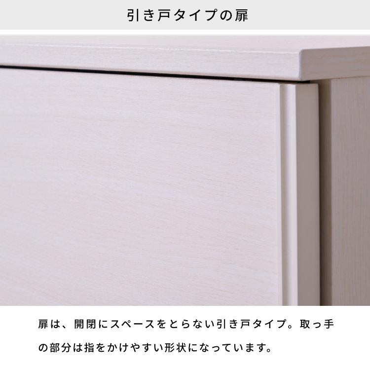 カウンター下収納 幅90cm 奥行22cm 高さ70cm 白 木製 おしゃれ 引き戸 スリム 完成品 一生紀 ISSEIKI|design-furniture-dvp|08