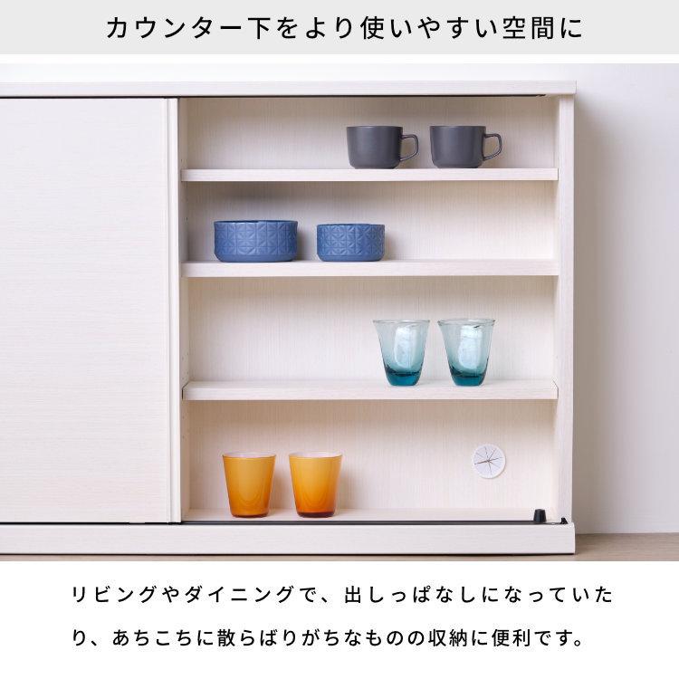 一生紀（ISSEIKI） カウンター下収納 幅120cm 奥行22cm 高さ70cm 白