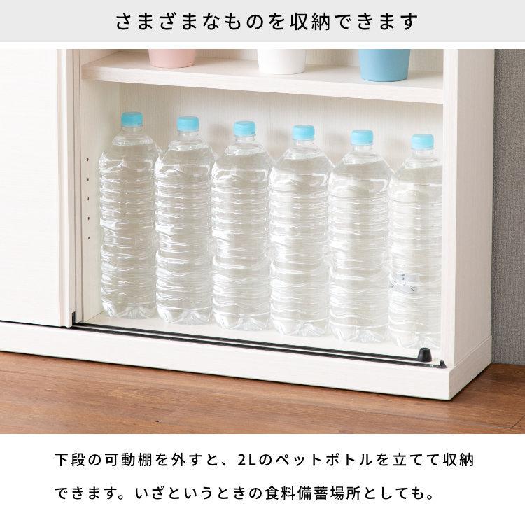 一生紀（ISSEIKI） カウンター下収納 幅120cm 奥行22cm 高さ70cm 白