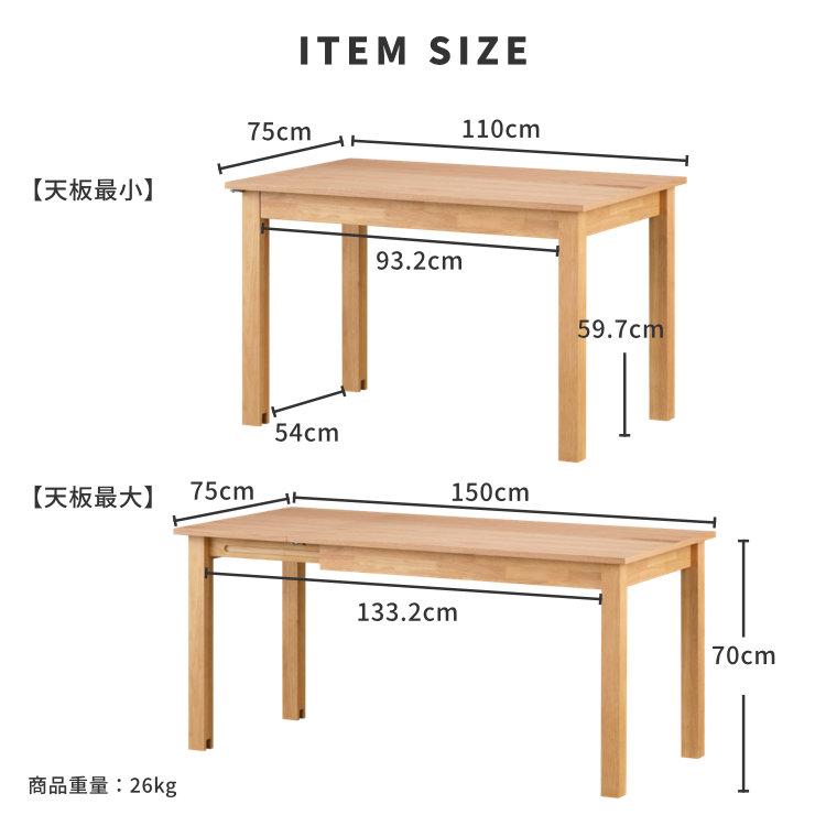 ダイニングセット 伸縮テーブル 幅115cm 最大幅150cm 回転チェア ダイニング5点セット 4人用 食卓 テーブル ボラン ISSEIKI｜design-furniture-dvp｜04