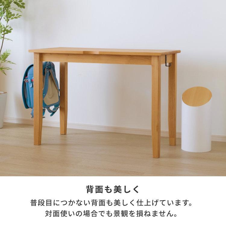 幅100 学習机 勉強机 子供 リビング学習 エアリー｜design-furniture-dvp｜14