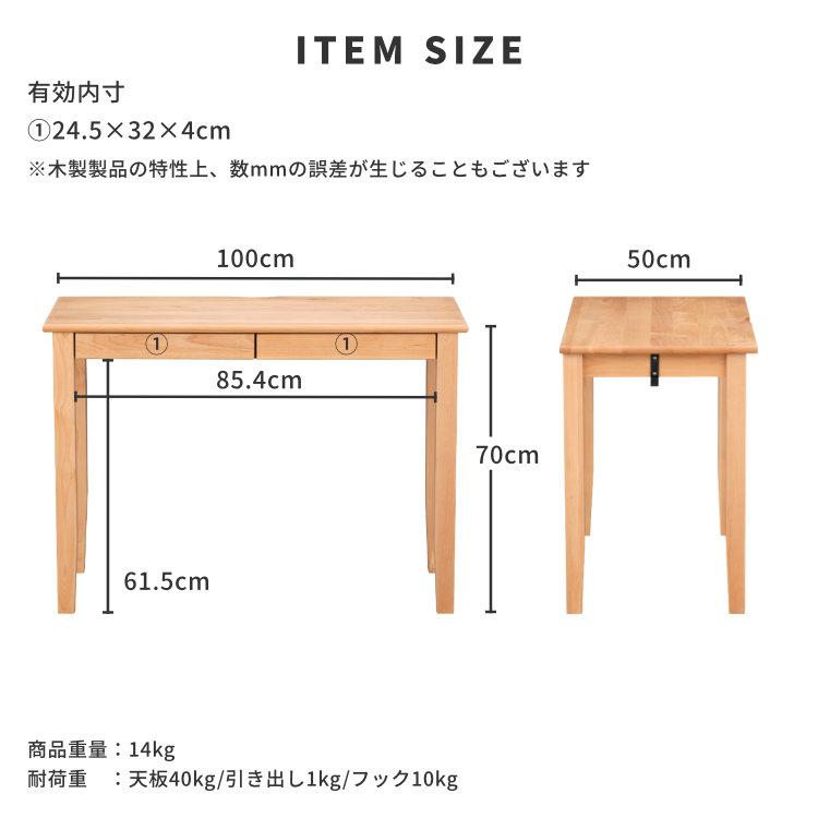 幅100 学習机 勉強机 子供 リビング学習 エアリー｜design-furniture-dvp｜04