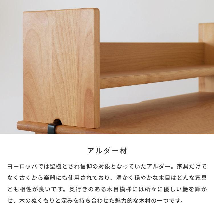 机上 収納 上棚 おしゃれ デスク上 エアリー｜design-furniture-dvp｜05