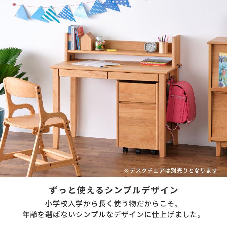 学習机 3点セット 幅100 机 上棚 ワゴン エアリー｜design-furniture-dvp｜07