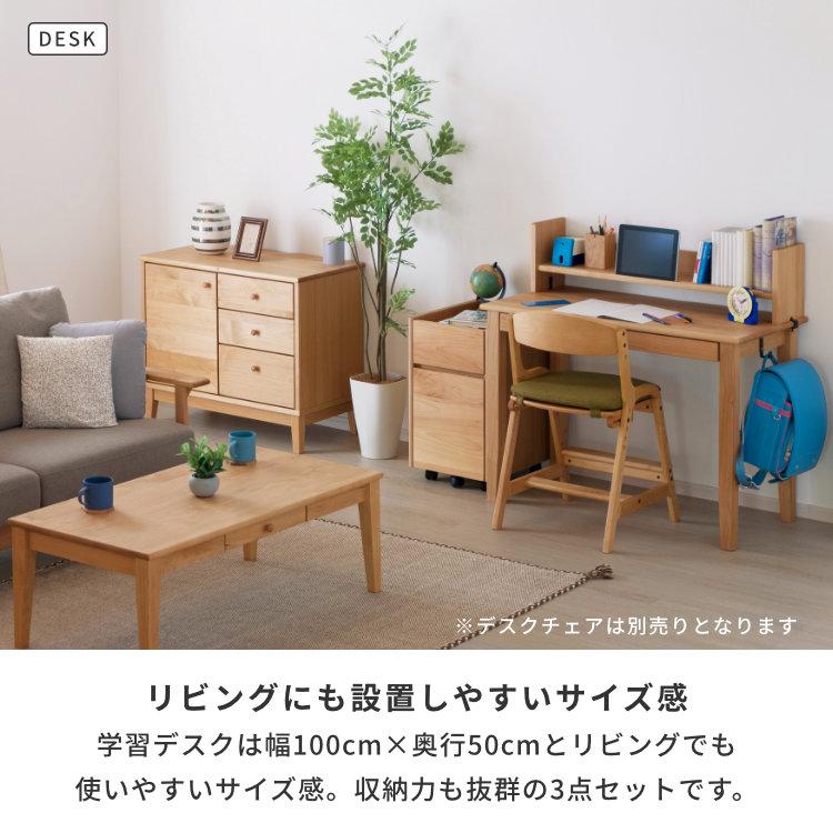学習机 3点セット 幅100 机 上棚 ワゴン エアリー｜design-furniture-dvp｜08