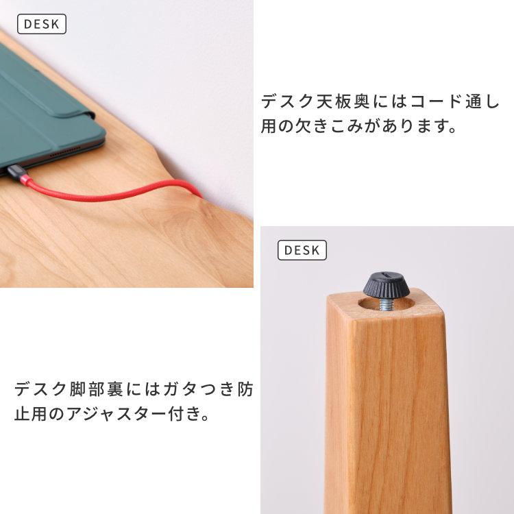 学習机 2点セット 幅100 机 上棚 エアリー｜design-furniture-dvp｜11