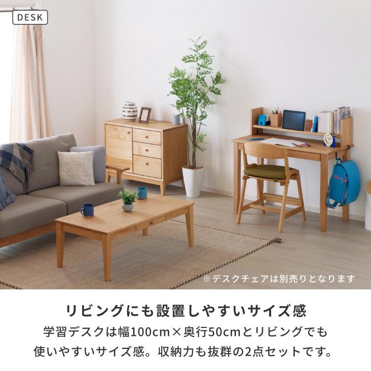 学習机 2点セット 幅100 机 上棚 エアリー｜design-furniture-dvp｜07