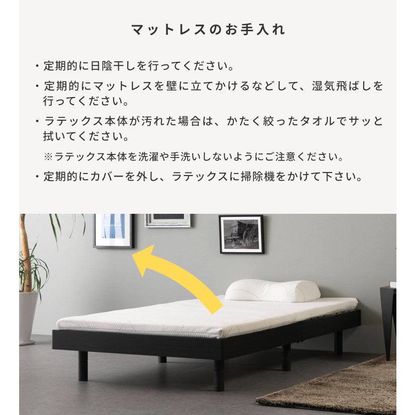 ベッド マットレス付き ダブル すのこベッド ラテックスマットレス｜design-furniture-dvp｜16
