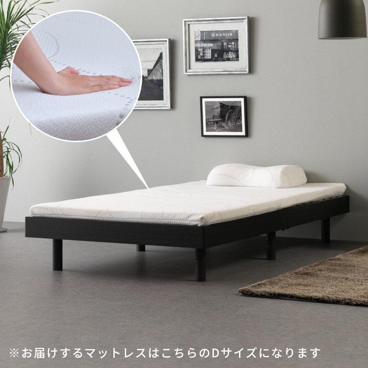 ベッド マットレス付き ダブル すのこベッド ラテックスマットレス｜design-furniture-dvp｜02